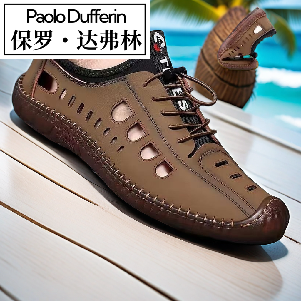 Paul Daflyn Men's Shoes with Rubber Soles, Durable Soft Soles, Lightweight, Breathable, Hollow Casual Shoes, Sneakers