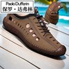 Paul Daflyn Men's Shoes with Rubber Soles, Durable Soft Soles, Lightweight, Breathable, Hollow Casual Shoes, Sneakers