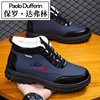 Paul Daflyn Men's Winter Warm Cotton Shoes with Plush Lining, High-Top Men's Shoes, Thickened Leather Boots, Men's Casual Snow Boots