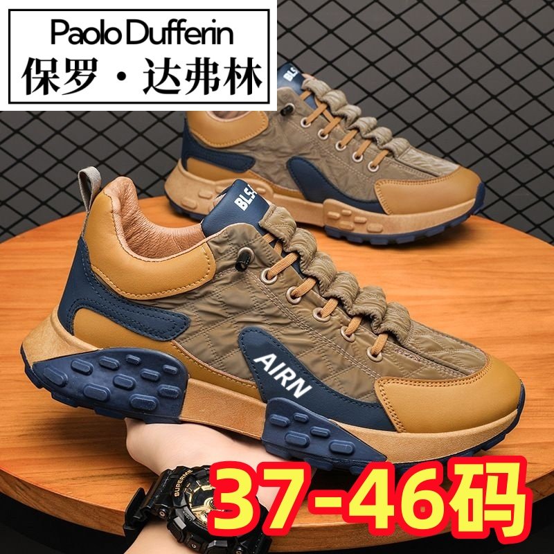 Paul Daflyn 2025 Autumn/Winter New Sports Non-Slip Casual Shoes Waterproof Men's Travel Running Shoes Dad Shoes