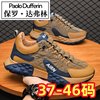 Paul Daflyn 2025 Autumn/Winter New Sports Non-Slip Casual Shoes Waterproof Men's Travel Running Shoes Dad Shoes