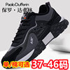 Paul Daflyn Autumn and Winter Men's Shoes, Wear-Resistant, Soft-Soled, Waterproof, Casual Sports Shoes, Men's Large Size Dad Shoes