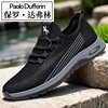 Paul Daflyn Men's Shoes 2025 Spring and Summer New Mesh Shoes Breathable and Odor-Resistant Casual Versatile Sports Walking Shoes