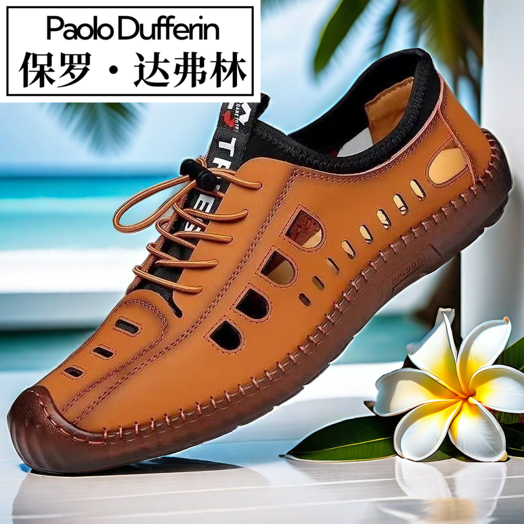 Paul Daflyn Men's Shoes with Rubber Soles, Durable Soft Soles, Lightweight, Breathable, Hollow Casual Shoes, Sneakers