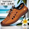 Paul Daflyn Men's Shoes with Rubber Soles, Durable Soft Soles, Lightweight, Breathable, Hollow Casual Shoes, Sneakers