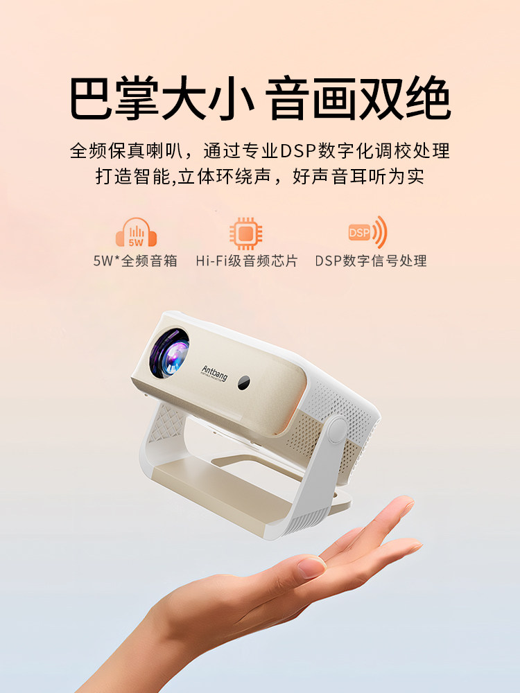 Big Brand Car Projector for Home Use, Ultra-High Definition, Can Be Connected to Mobile Phones, Suitable for Bedrooms, Small Dormitories, Student Tvs, Integrated Screen, Outdoor Portable Rechargeable Projector, Small Short-Throw Mini Projector, Supports 4K