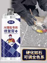 Countertop paste kitchen tabletop cracks gaps holes marble repair damage repair special glue rock scratch board