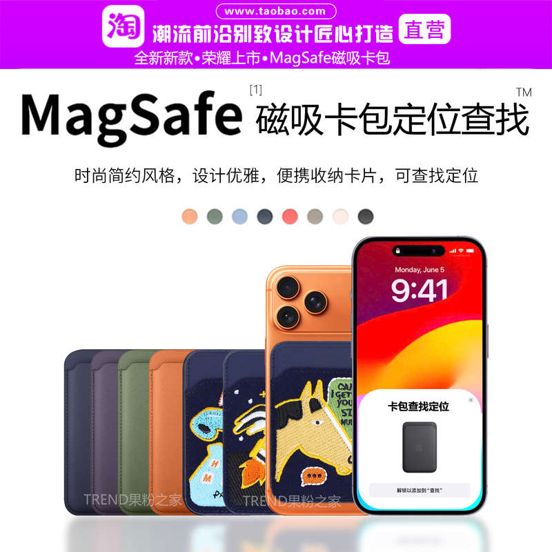 Magsafe Magnetic Woven Twill Card Holder with Positioning and Finding Function, Suitable for iPhone 18 Pro Max/17/16/15/14/13/12/Plus, Exclusive Official New Original Back Clip Card Case Accessory Magsafe Magnetic Woven Twill Card Holder with Positioning and Finding Function, Suitable for iPhone 18 Pro Max/17/16/15/14/13/12/Plus, Exclusive Official New Original Back Clip Card Case Accessory