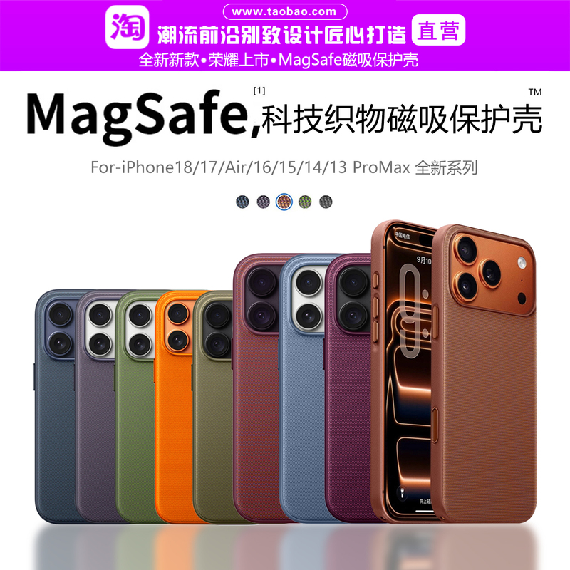 【With Camera Button】Magsafe Magnetic Case Suitable for Apple 18 Pro Max Phone Case iPhone 17 Protective Cover 16 Tech Fabric 15 Woven Lanyard Air Drop-Proof 14 Full Coverage 13 Shell 【With Camera Button】Magsafe Magnetic Case Suitable for Apple 18 Pro Max Phone Case iPhone 17 Protective Cover 16 Tech Fabric 15 Woven Lanyard Air Drop-Proof 14 Full Coverage 13 Shell