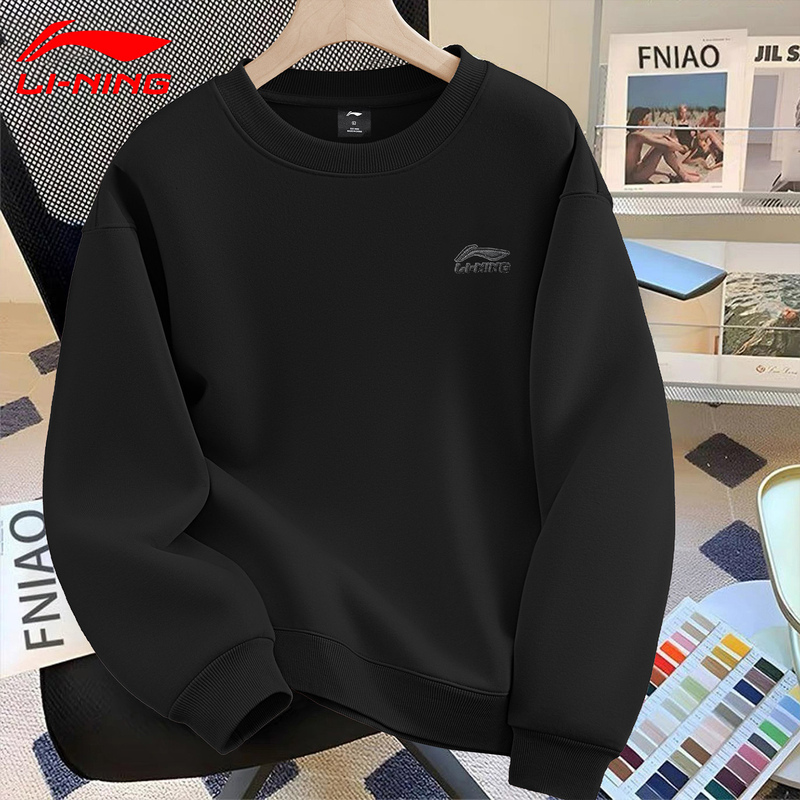 Li-Ning Sweatshirt for Men, New Autumn Style, Casual Long-Sleeve Top for Teenagers, Loose and Versatile, Heavyweight Crew Neck Pullover Li-Ning Sweatshirt for Men, New Autumn Style, Casual Long-Sleeve Top for Teenagers, Loose and Versatile, Heavyweight Crew Neck Pullover