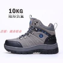 Weight-bearing shoes 20 catties 10 kg running sports leg weighted fitness shoes practice rehabilitation equipment seconds sandbag leggings
