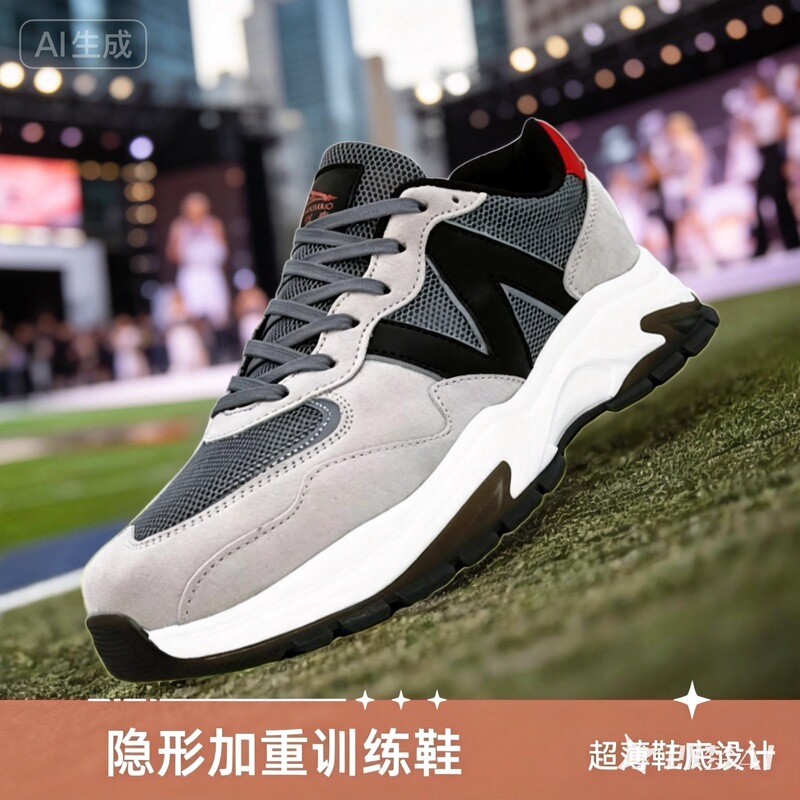 Weight-Bearing Shoes 3kg Invisible Weighted Training Shoes, Weight-Increasing Iron Shoes, Training Sandbag, Leg Weights, Complete Set of Professional Equipment Weight-Bearing Shoes 3kg Invisible Weighted Training Shoes, Weight-Increasing Iron Shoes, Training Sandbag, Leg Weights, Complete Set of Professional Equipment