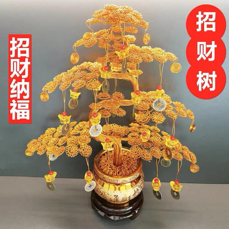 Money Tree Handmade Woven Aluminum Wire Fortune Tree Ornament Craft Tv Cabinet Decoration Shop Opening Prosperity Tree