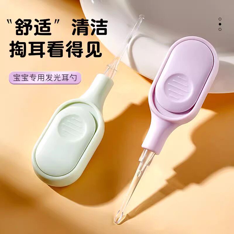 👶宝宝耳朵清洁神器,安全高效清洁无负担 -宝宝耳勺-淘宝好物网
