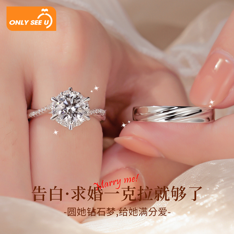 Moissanite Couple Rings, Sterling Silver Couple Rings, Light Luxury Pair of Rings for Engagement, Wedding, and Proposal, Artificial Diamond Rings