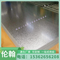 Spot 2CR13 3CR13 4CR13 12CrNi3A rod 30Cr13 yuan steel plate 40Cr13 round rod