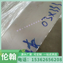 Spot 20CrNi2Mo round steel 40CrMov4 41NiCrMo7-3-2 bar 42CrMo4 42CRM round bar