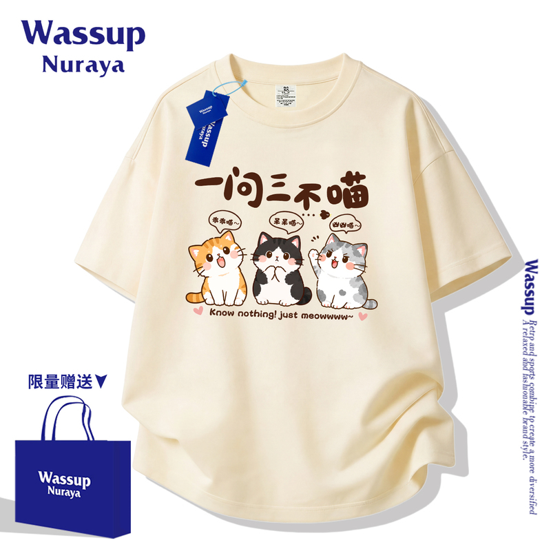 Wassupnuraya Kitten Short-Sleeved T-Shirt for Men and Women in Summer Ins Korean Style Loose and Lazy Half-Sleeved Fun Tops