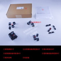 Kodak scanner original supplies i3200i3250i3300i3400i3500i3450 pickup wheel cover gasket