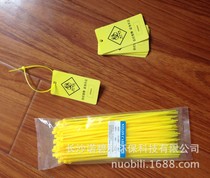 Yellow cable tie waste cable tie logo elevator garbage bag packaging cable tie