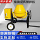 Movable multi-spec small gasoline 350L drum cement mixer diesel powered concrete mixer