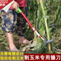 Imported sickle lawn mower special long handle for cutting corn forged from agricultural manganese steel long handle weeding and cutting corn stalk artifact