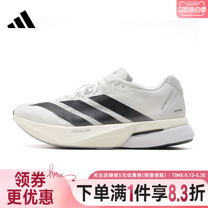 Adidas Adidas Spring Men's Shoes Adizero Boston 13 Sports Shoes Running Shoes Js4939 Adidas Adidas Spring Men's Shoes Adizero Boston 13 Sports Shoes Running Shoes Js4939