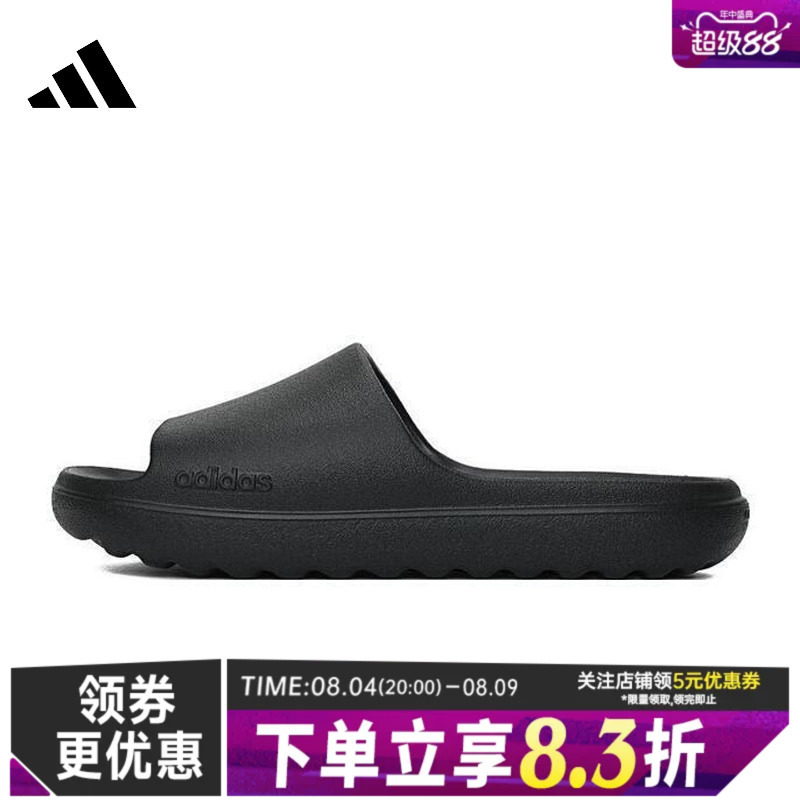 Adidas Adidas Summer Men's and Women's Shoes Adilette Lumia Sports Shoes Slippers Jp9580