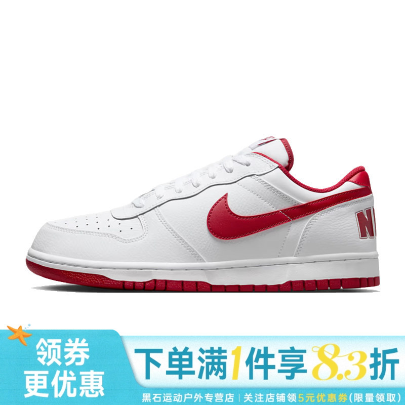 Nike Spring Men's Shoes Big Sneakers Casual Shoes Sneakers 355152-150 Nike Spring Men's Shoes Big Sneakers Casual Shoes Sneakers 355152-150