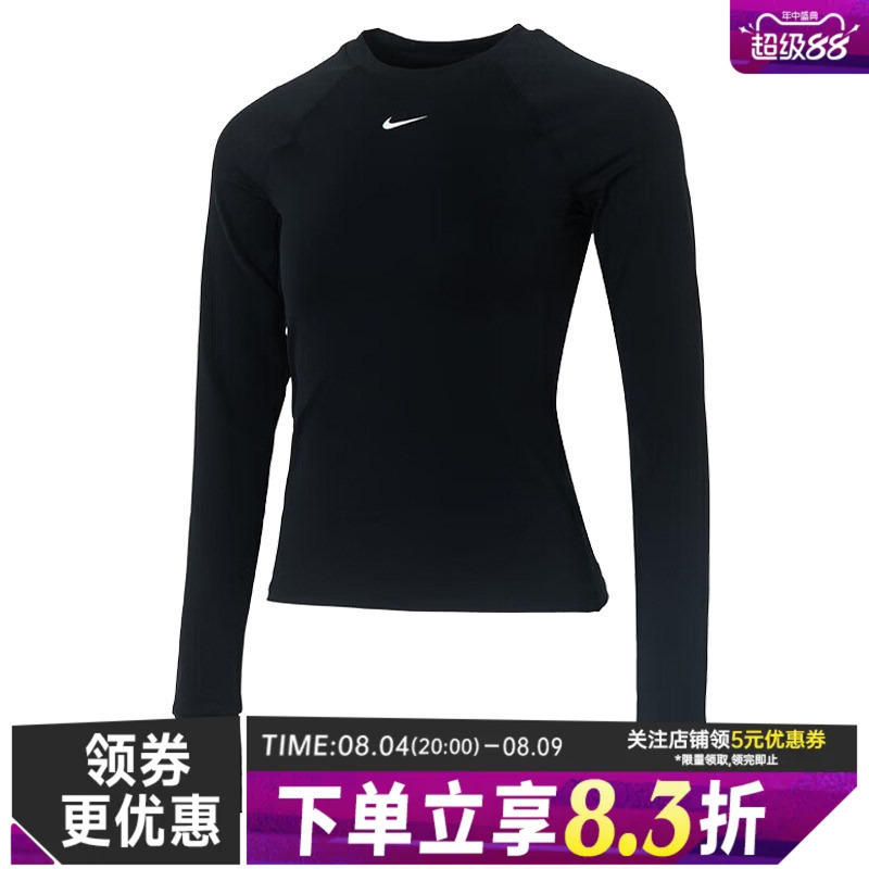 Nike Winter Women's Sports Training Casual Long-Sleeved T-Shirt Fv7846-010