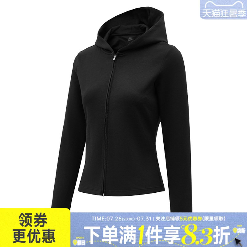 Nike Autum Women's Sports and Leisure Hooded Jacket Im8380-010 Nike Autum Women's Sports and Leisure Hooded Jacket Im8380-010