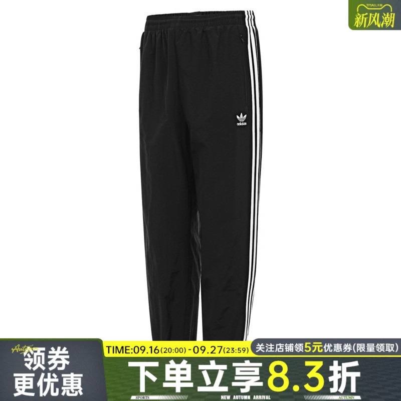 Adidas Adidas Trefoil Men's Sports Pants Breathable Woven Cuffed Pants Casual Long Pants Kb2465