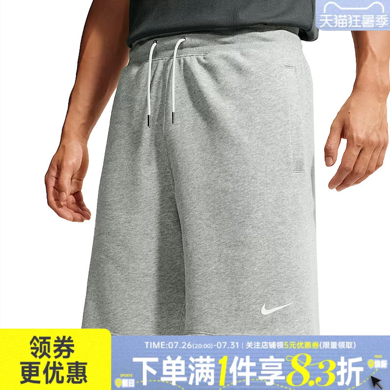 Nike Summer Men's Sports Casual Shorts Ix4988-063