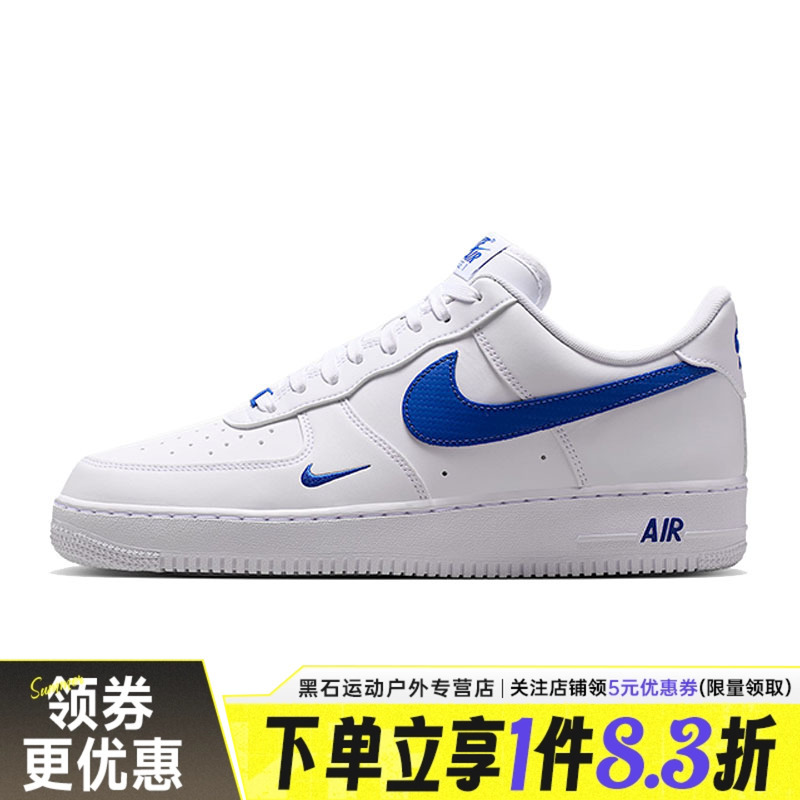 Nike Summer Men's Shoes Air Force1 Air Force One Sports Shoes Casual Shoes Sneakers Iv5732-100
