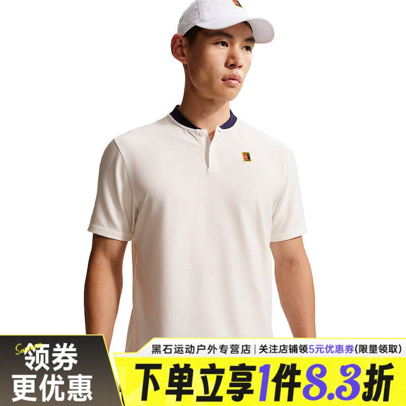 Nike Summer Men's Tennis Sports Casual Short-Sleeved T-Shirt Polo Shirt Iw1208-133 Nike Summer Men's Tennis Sports Casual Short-Sleeved T-Shirt Polo Shirt Iw1208-133
