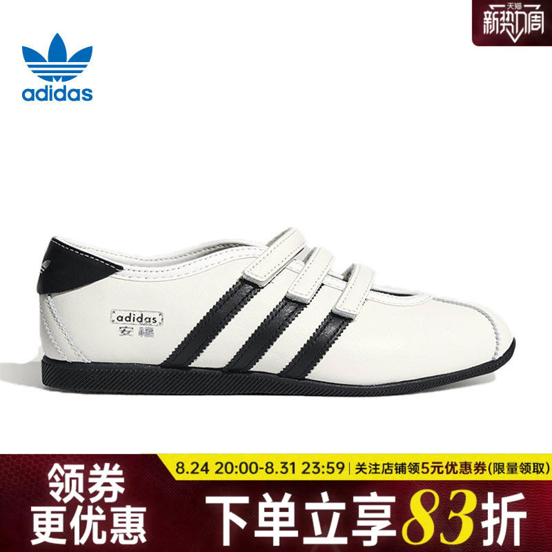 Adidas Adidas Trefoil Summer Women's Shoes Anfu Mj W Sneakers Low-Top Casual Shoes Kh6225