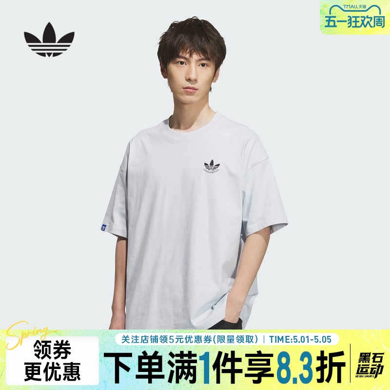 Adidas Adidas Trefoil Summer Men's Sports Casual Short-Sleeved T-Shirt Jn1675