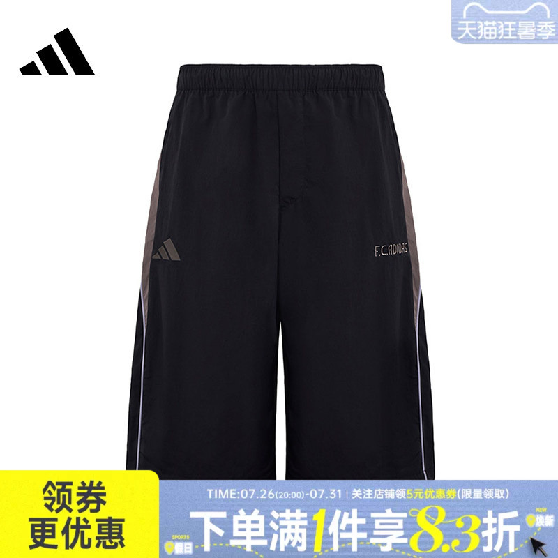 Adidas Adidas Summer Men's Sports Casual Shorts Kx2828