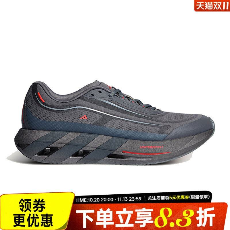 Adidas Adidas Men's and Women's Shoes Hyperboost Lite Sports Shoes Training Running Shoes La2107 Adidas Adidas Men's and Women's Shoes Hyperboost Lite Sports Shoes Training Running Shoes La2107