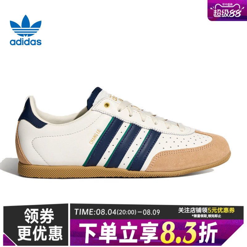 Adidas Adidas Trefoil Summer Women's Shoes Changle Sneakers Low-Top Casual Shoes La1355 Adidas Adidas Trefoil Summer Women's Shoes Changle Sneakers Low-Top Casual Shoes La1355