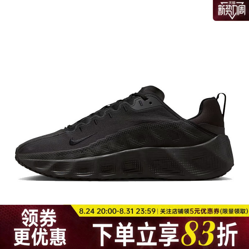 Nike Summer Men's Shoes Ava Rover Sports Shoes Casual Shoes Dx4215-005