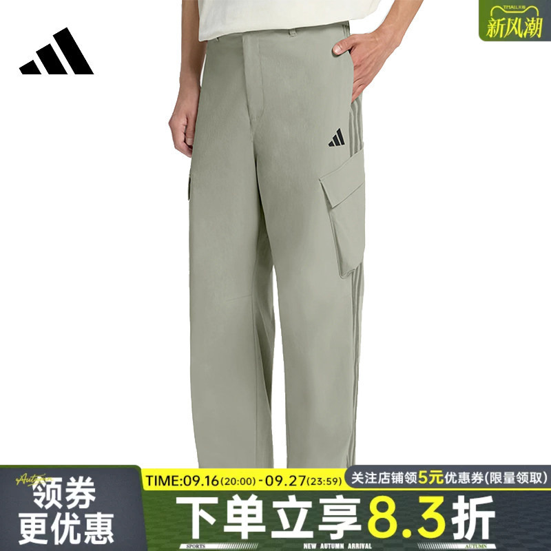 Adidas Adidas Summer Men's Sports Casual Pants Le1264 Adidas Adidas Summer Men's Sports Casual Pants Le1264