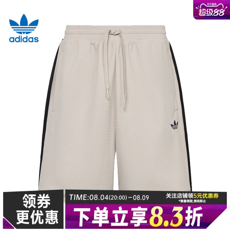 Adidas Adidas Trefoil Adicolor Summer Men's Sports Casual Shorts Kt7782 Adidas Adidas Trefoil Adicolor Summer Men's Sports Casual Shorts Kt7782