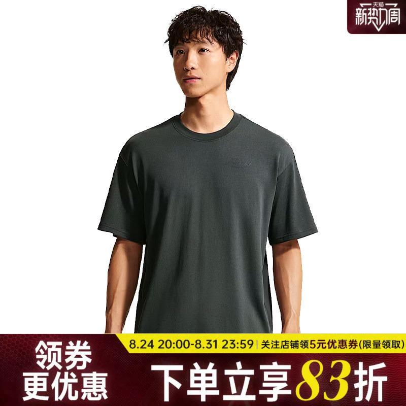 Nike Summer Men's Sports Casual Short-Sleeved T-Shirt Ix4987-060 Nike Summer Men's Sports Casual Short-Sleeved T-Shirt Ix4987-060