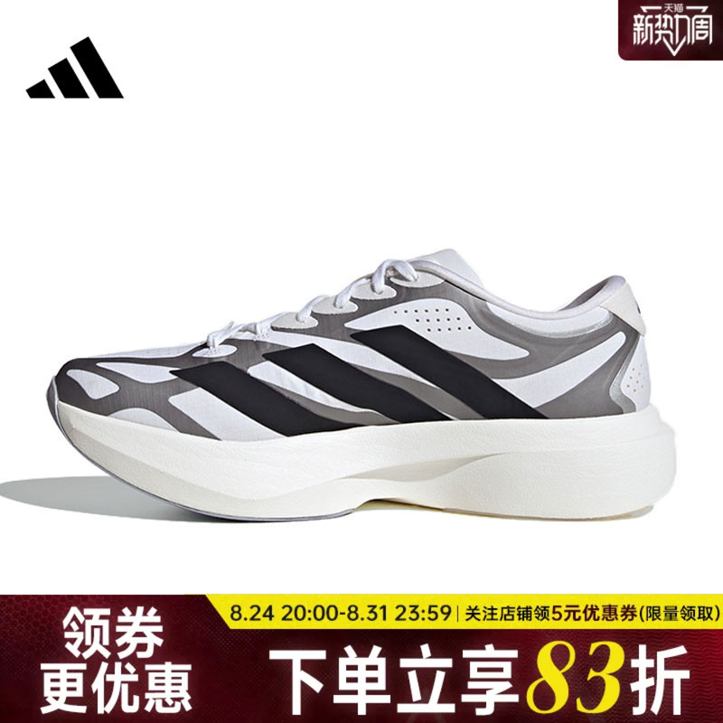 Adidas Adidas Summer Men's Shoes Adizero Evo Sl Exo Sports Training Running Shoes Ki4763 Adidas Adidas Summer Men's Shoes Adizero Evo Sl Exo Sports Training Running Shoes Ki4763