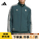 Adidas sports and casual jacket