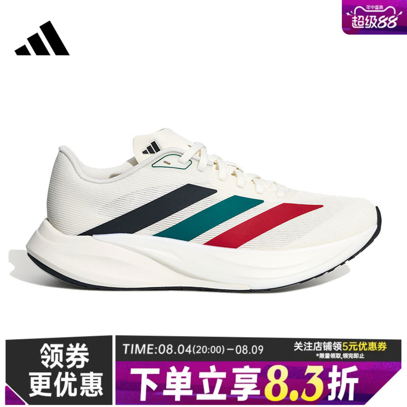 Adidas Adidas Autum Men's and Women's Shoes Zyrion Bold Sports Shoes Training Running Shoes Kh7935