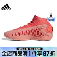 Adidas, летняя спортивная обувь, баскетбольная обувь