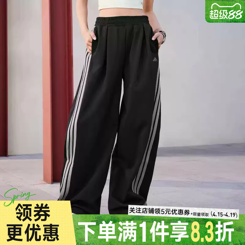 Adidas Dance Spring Women's Sports Pants Straight-Leg Casual Side Stripe Long Pants Kr7594