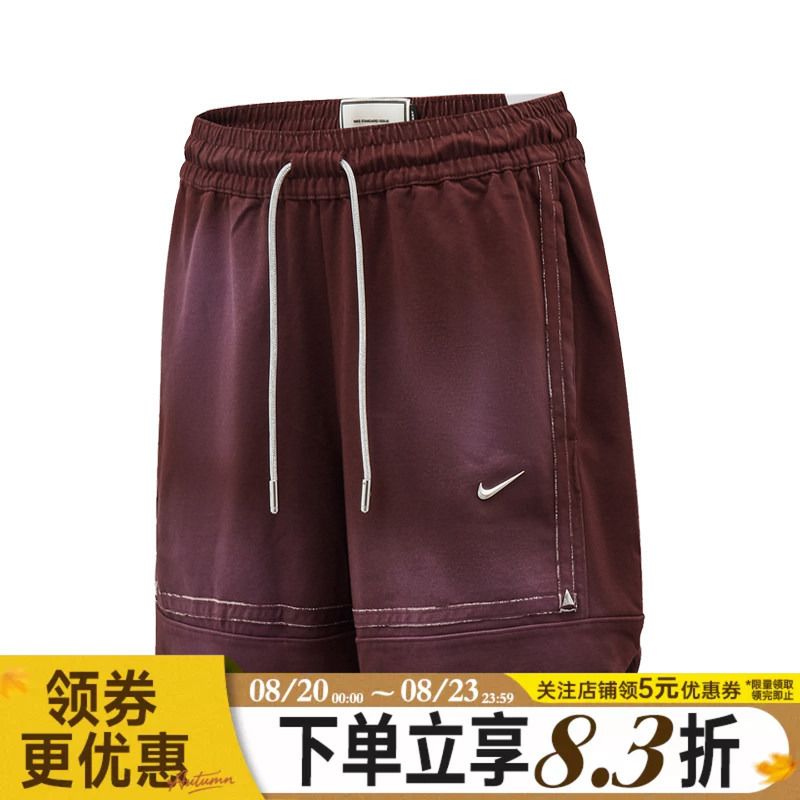 Nike Autumn Men's Basketball Sports Casual Shorts Im5328-652